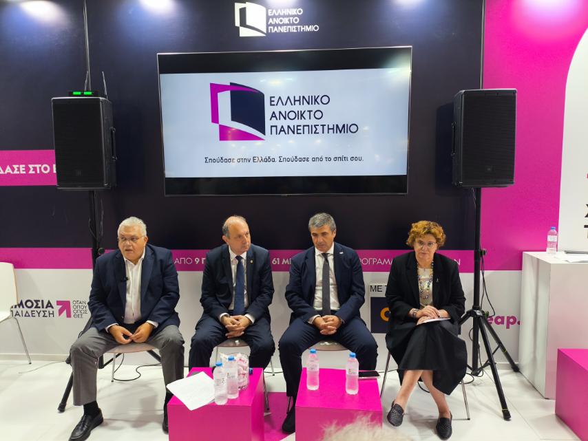 Η ευρωπαϊκή διάσταση της ανώτατης εκπαίδευσης στο επίκεντρο εκδήλωσης στη ΔΕΘ