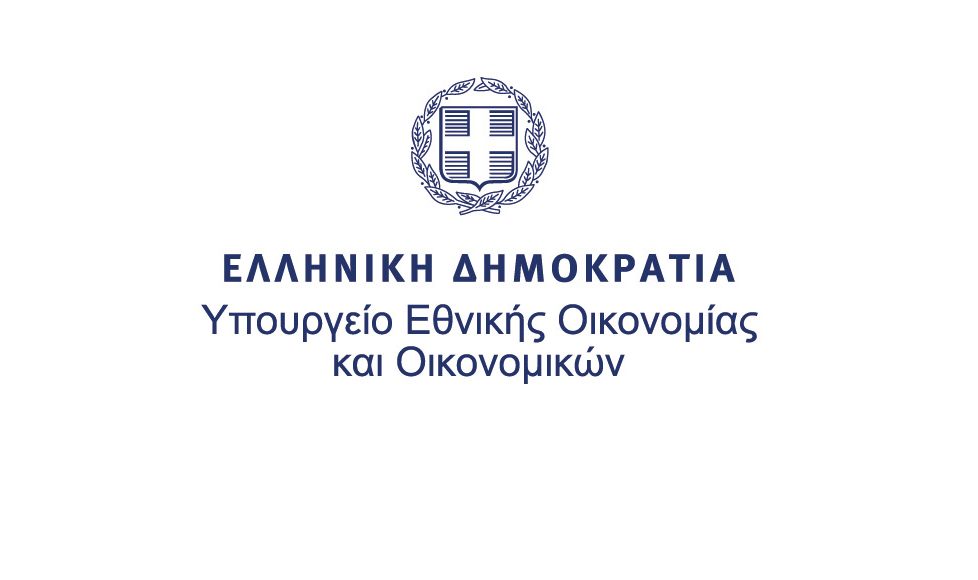 Κυρώσεις για εκπρόθεσμη ή μη συνεπή υποβολή στοιχείων από φορείς της Γενικής Κυβέρνησης