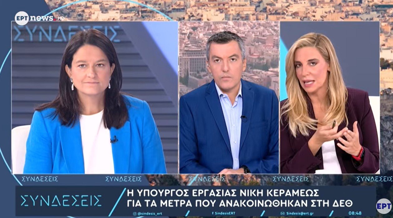 Κεραμέως: Ενίσχυση 400 ευρώ τον Νοέμβριο για 2,2 εκατ. συνταξιούχους και νέες αυξήσεις σε μισθούς