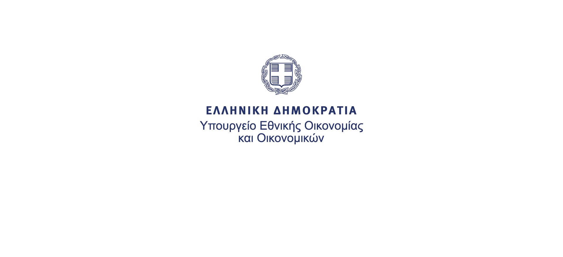 Εξειδίκευση των οικονομικών μέτρων της 90ής ΔΕΘ με ορίζοντα το 2030