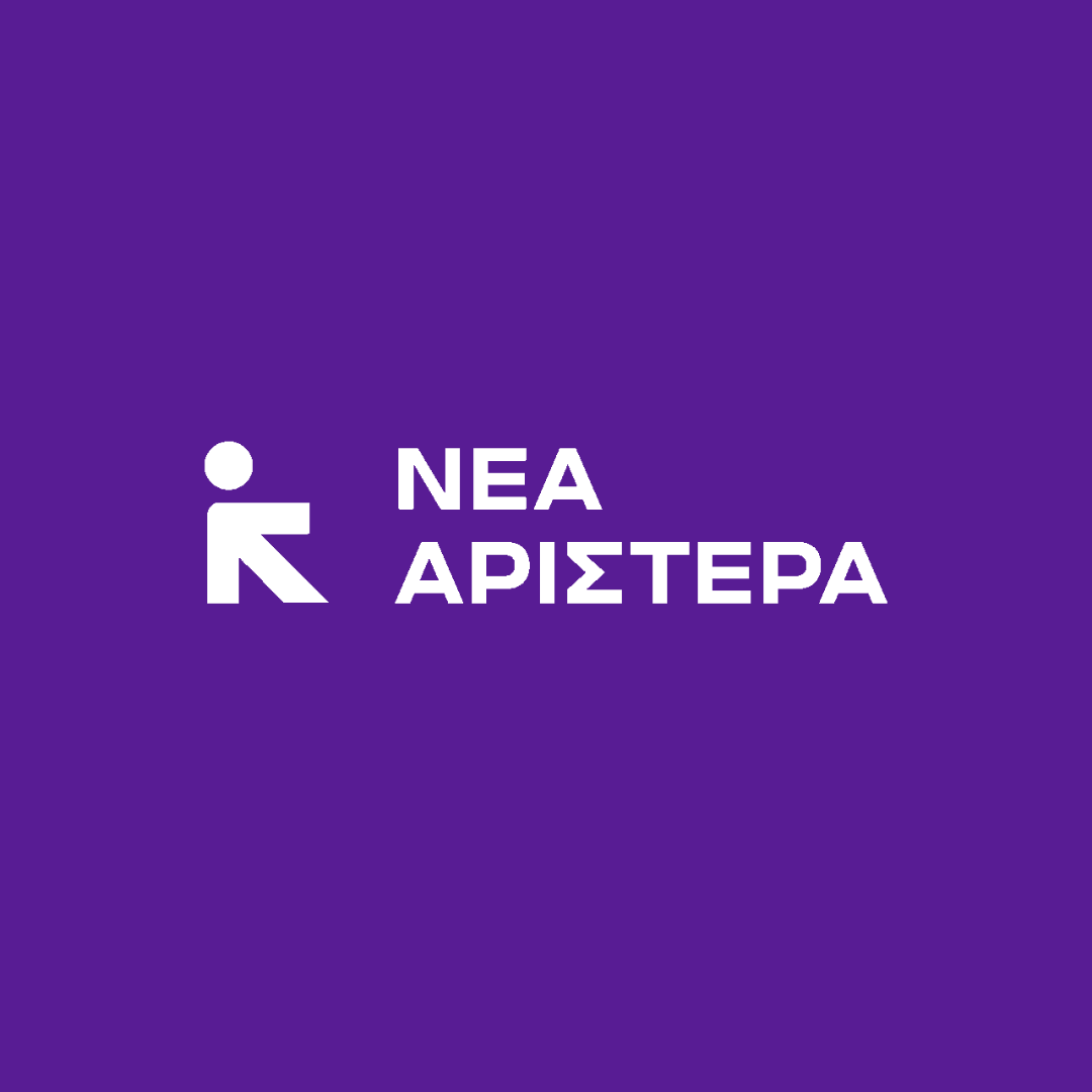 Συγκέντρωση αλληλεγγύης στη ΛΟΑΤΚΙ κοινότητα της Τουρκίας έξω από την τουρκική πρεσβεία