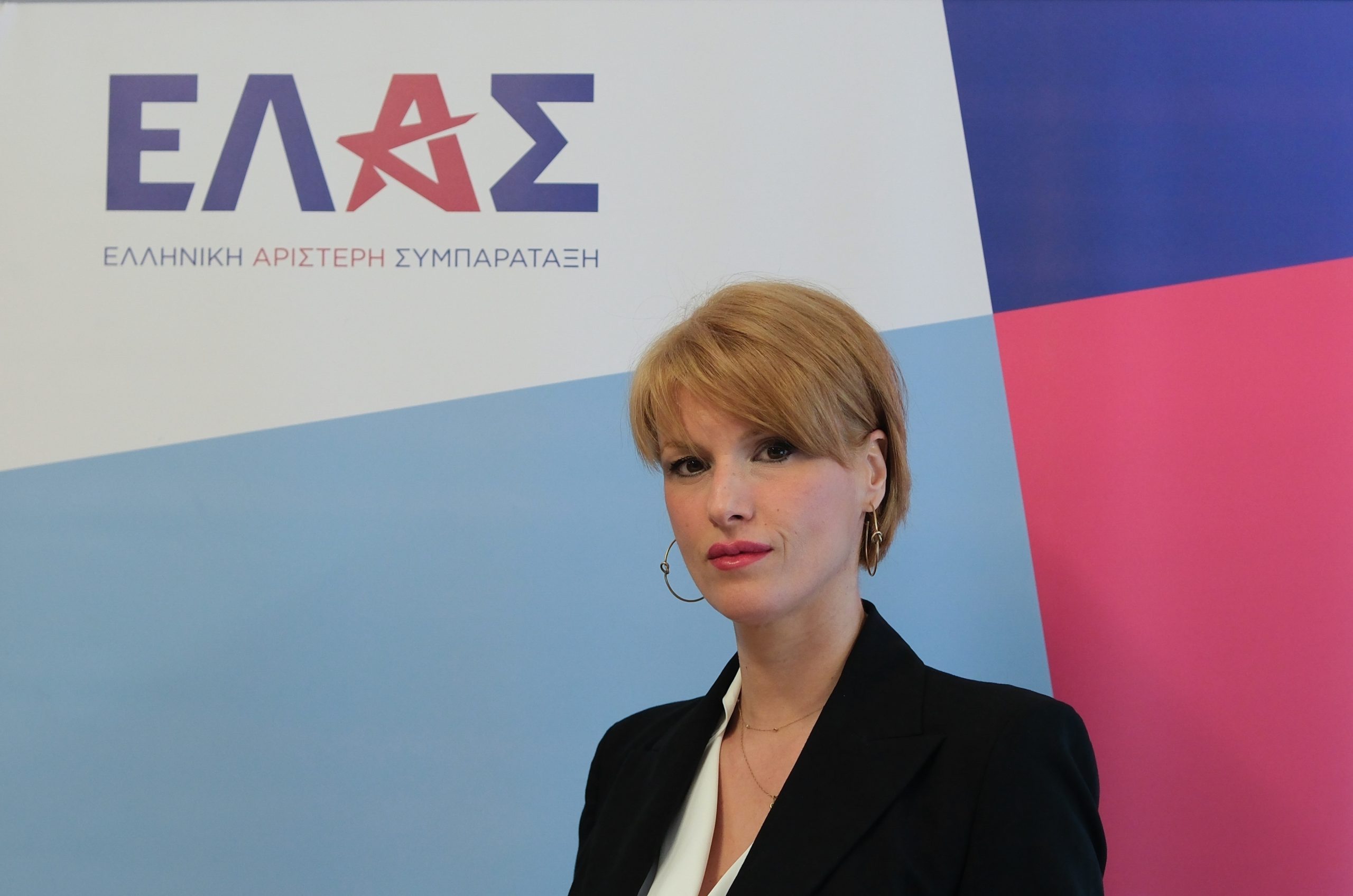 ΕΛ.Α.Σ.: Δέσμη μέτρων για την ακρίβεια και τη στήριξη των πολιτών