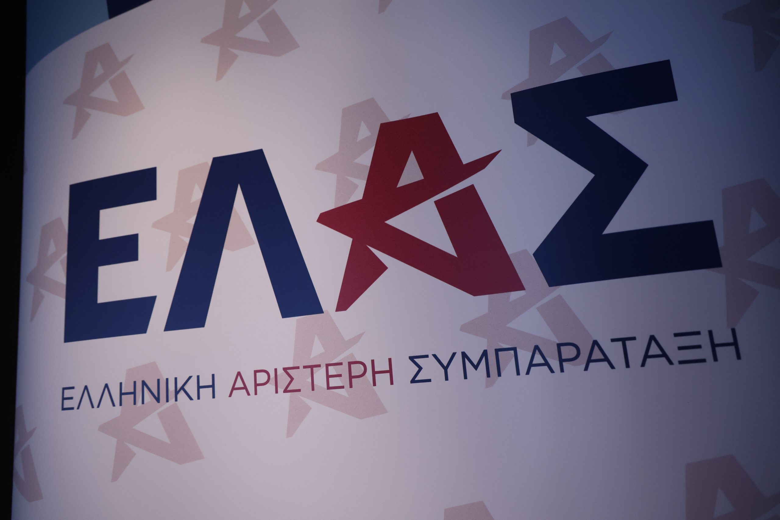 ΕΛ.Α.Σ.: Ζητεί την παραίτηση Χρυσοχοΐδη για τη διαφυγή του Αλκέτ Ριζάι
