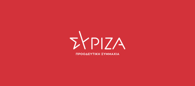 ΣΥΡΙΖΑ-ΠΣ: Ερωτήματα για τη χρηματοδότηση και τις καθυστερήσεις στο «Aqua Montis» στη Θεσσαλία