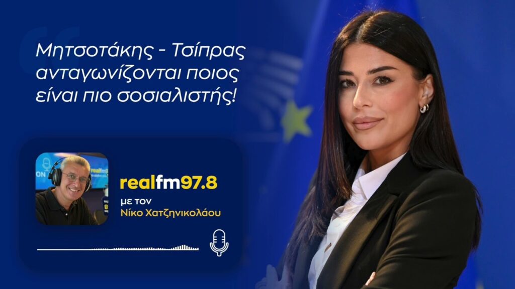 Σειρά βίντεο της Αφροδίτης Λατινοπούλου με κριτική στην κυβέρνηση