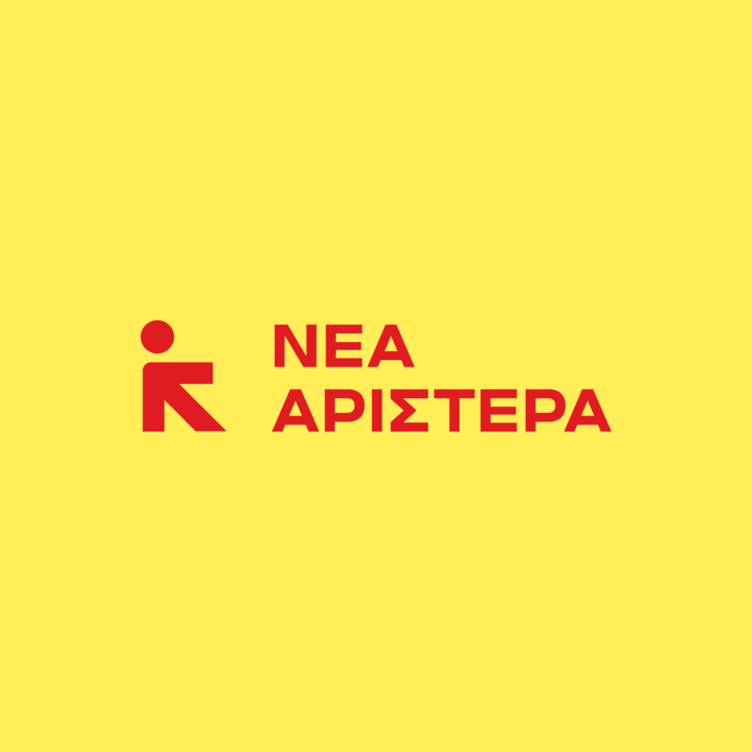 Νέα Αριστερά: Να τοποθετηθεί ο Μητσοτάκης για τις θέσεις Μαρινάκη σχετικά με το επίδομα ανεργίας