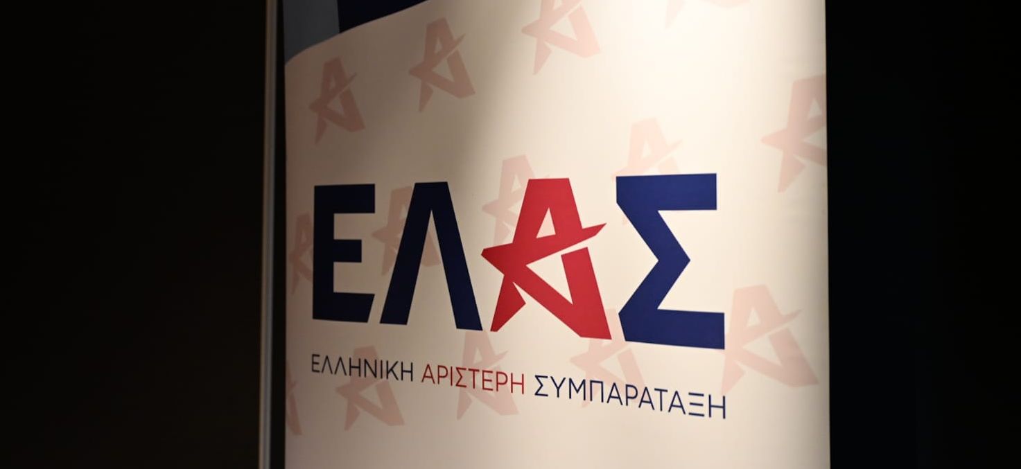 Η ΕΛ.Α.Σ. ζητά επαναφορά αυτοτελούς σώματος ελέγχου στην υγεία