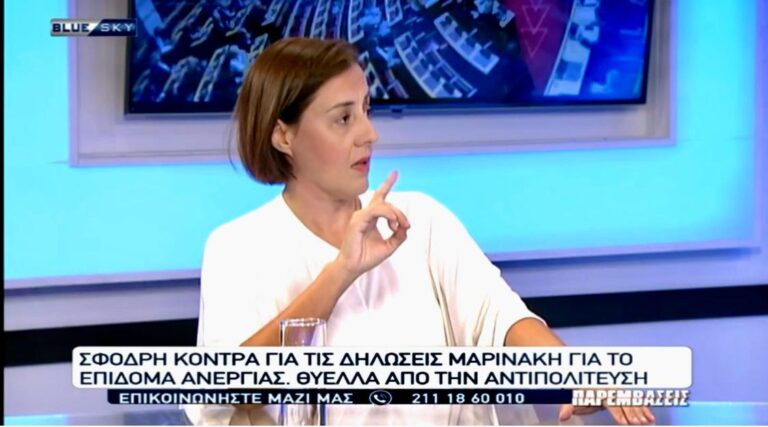Ν. Γκαρά: Η κυβέρνηση εξετάζει περιορισμό στη διάρκεια του επιδόματος ανεργίας