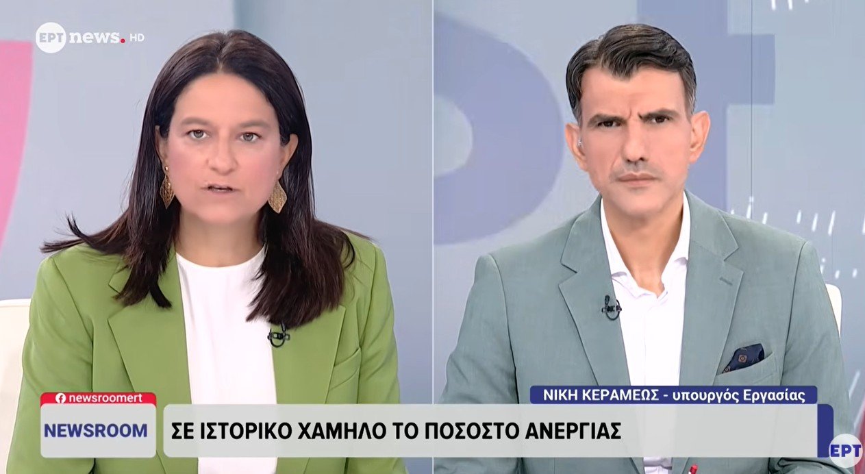 Κεραμέως: Κάτω από 8% η ανεργία και 72,2% η απασχόληση, σύμφωνα με τα στοιχεία που παρουσίασε