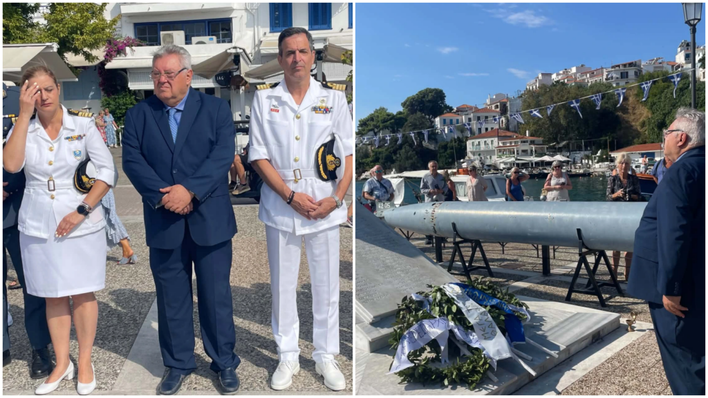 Σκιάθος: Τιμή στους 32 άνδρες του υποβρυχίου «Κατσώνης»