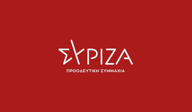 Στη Βουλή η καταγγελία για τη μετεγκατάσταση του Πρότυπου Γυμνασίου Αγίων Αναργύρων