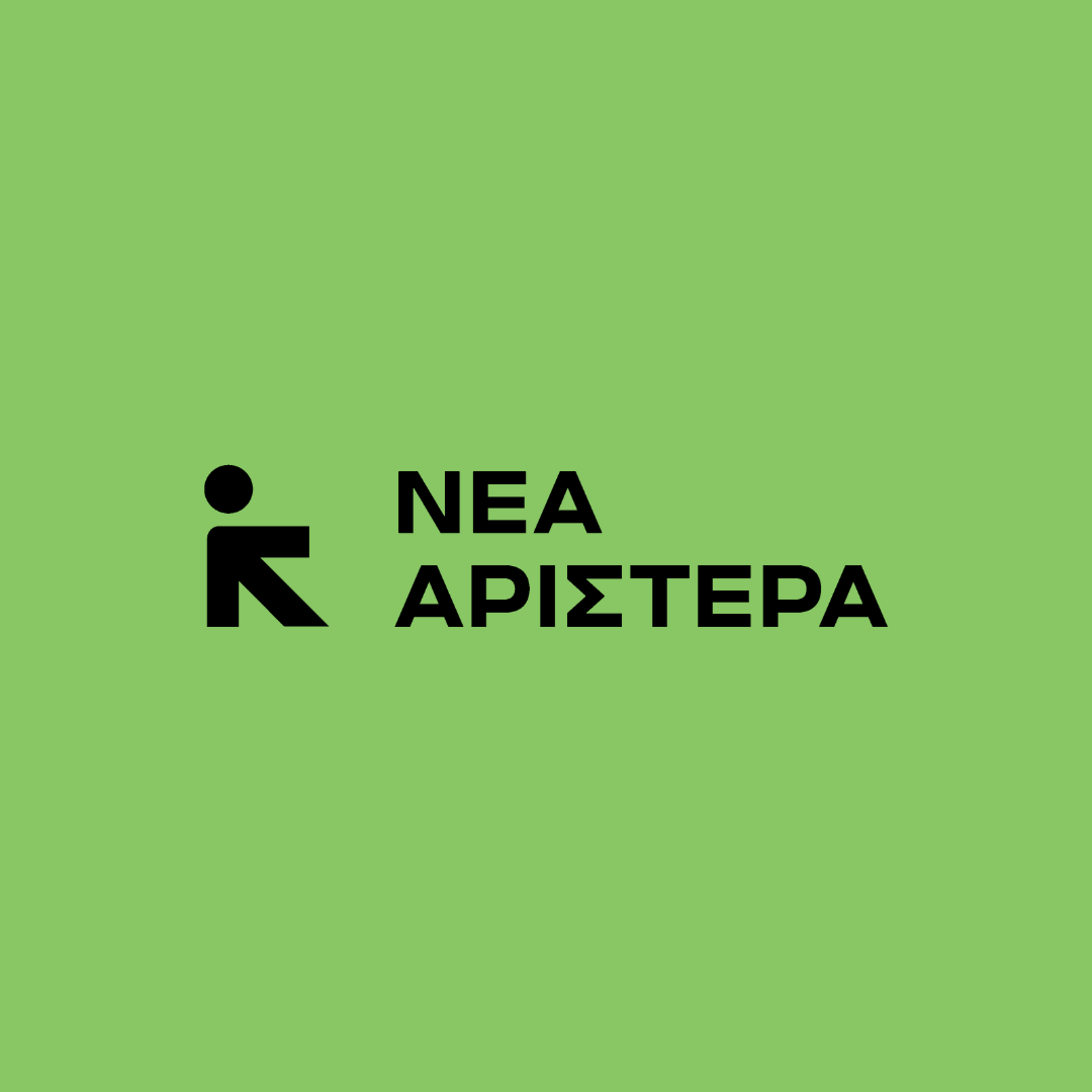 Νέα Αριστερά: Ερωτήματα για τις συμβάσεις εργαζομένων στο Φεστιβάλ Αθηνών Επιδαύρου
