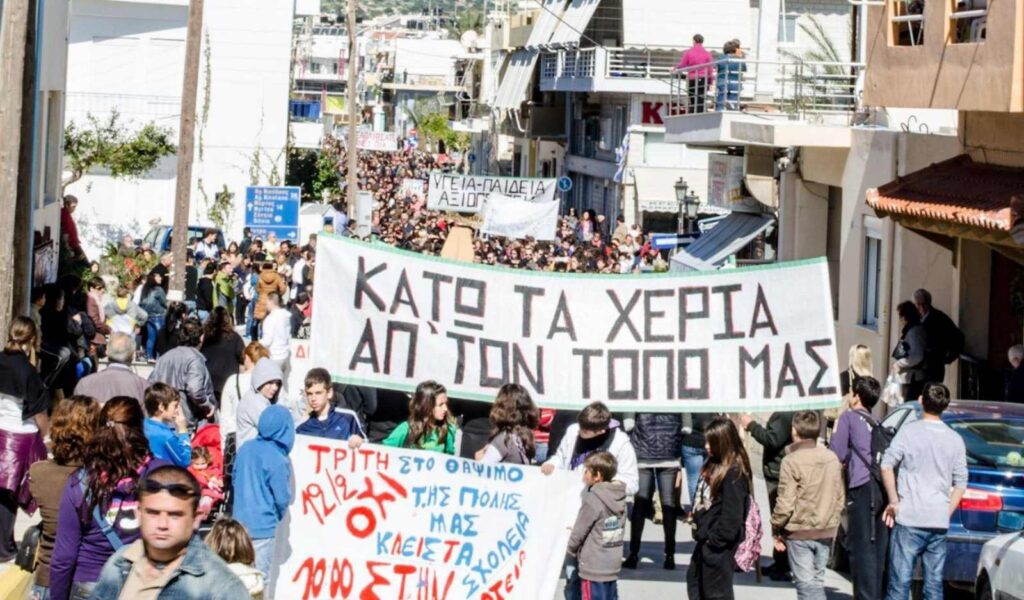 Η ΝΙΚΗ καλεί τους πολίτες να την ενισχύσουν, παρουσιάζοντας τις πολιτικές της θέσεις