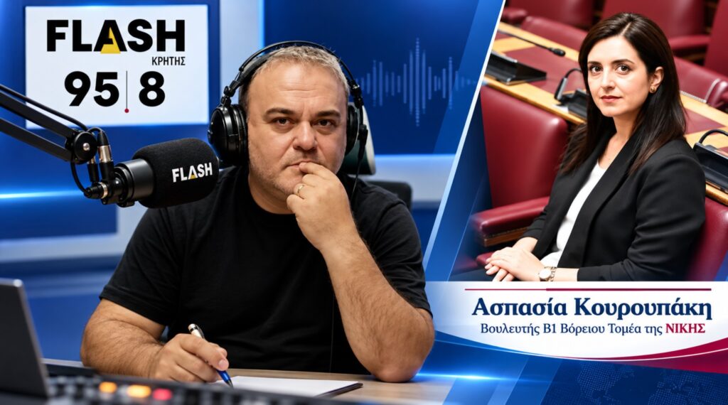 ΝΙΚΗ: Ερωτήματα για την αύξηση του κόστους του νέου αεροδρομίου στο Καστέλι
