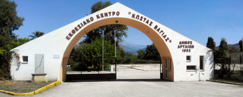 Στις 27 Σεπτεμβρίου ξεκινά η Εμποροπανήγυρη της Άρτας