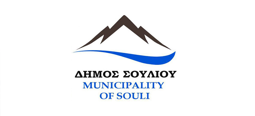 Διαγωνισμός για την εκμίσθωση του κυλικείου στο Δημοτικό Σχολείο Γαρδικίου