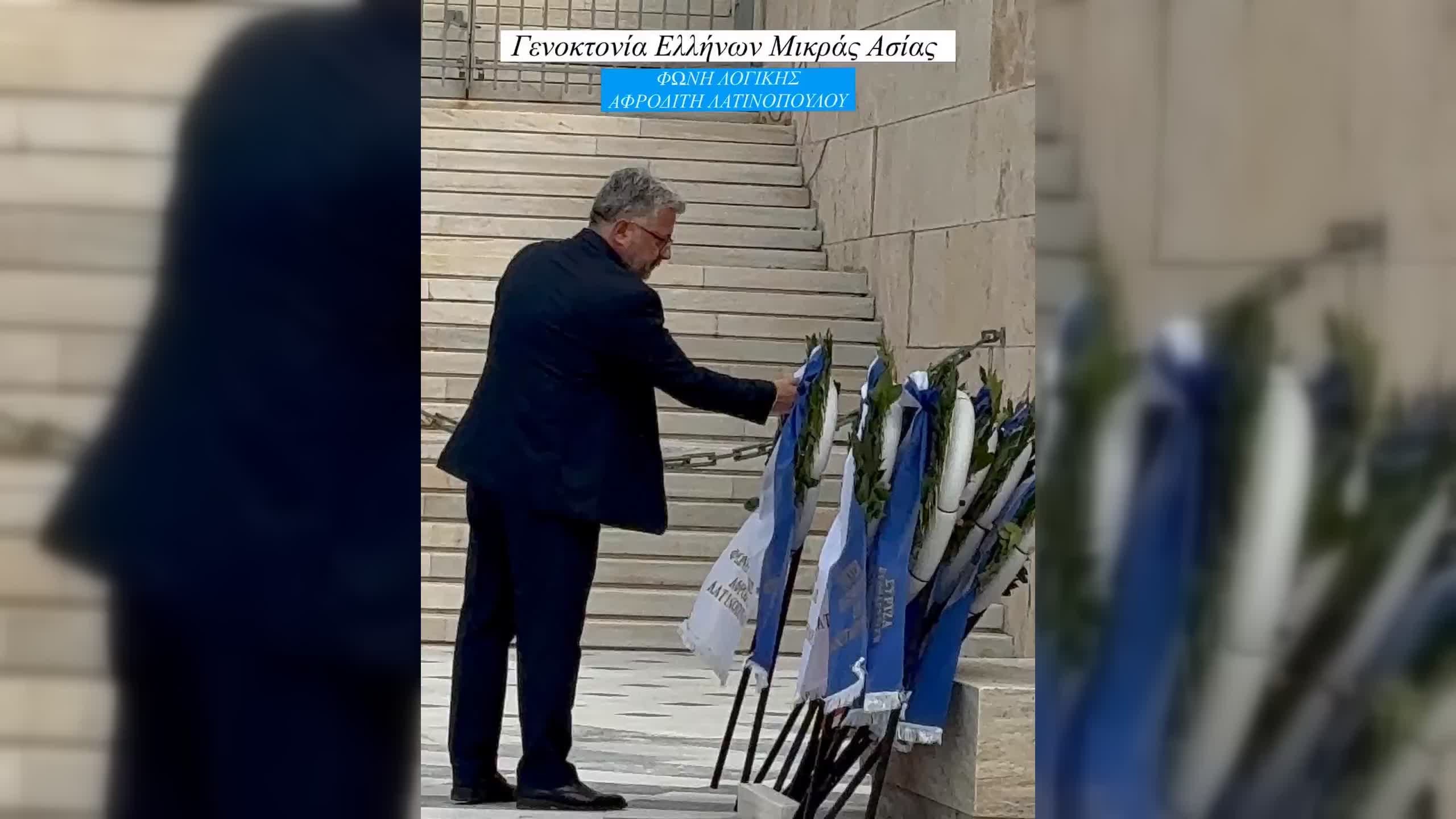 Εκδηλώσεις μνήμης για τη Γενοκτονία των Ελλήνων της Μικράς Ασίας: συμμετοχή της Φωνής Λογικής