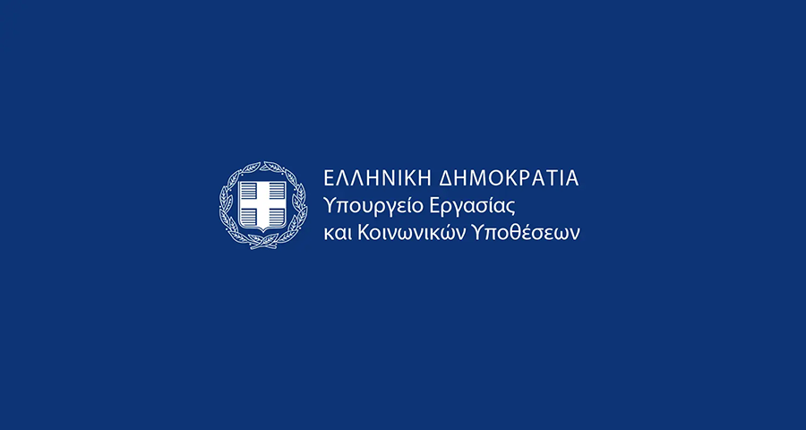 Πληρωμές 65 εκατ. ευρώ από e-ΕΦΚΑ και ΔΥΠΑ έως τις 18 Σεπτεμβρίου
