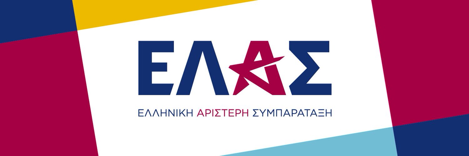 Τσίπρας: Το πετρέλαιο θέρμανσης δεν δικαιολογείται να ξεπερνά το 1,40 ευρώ το λίτρο
