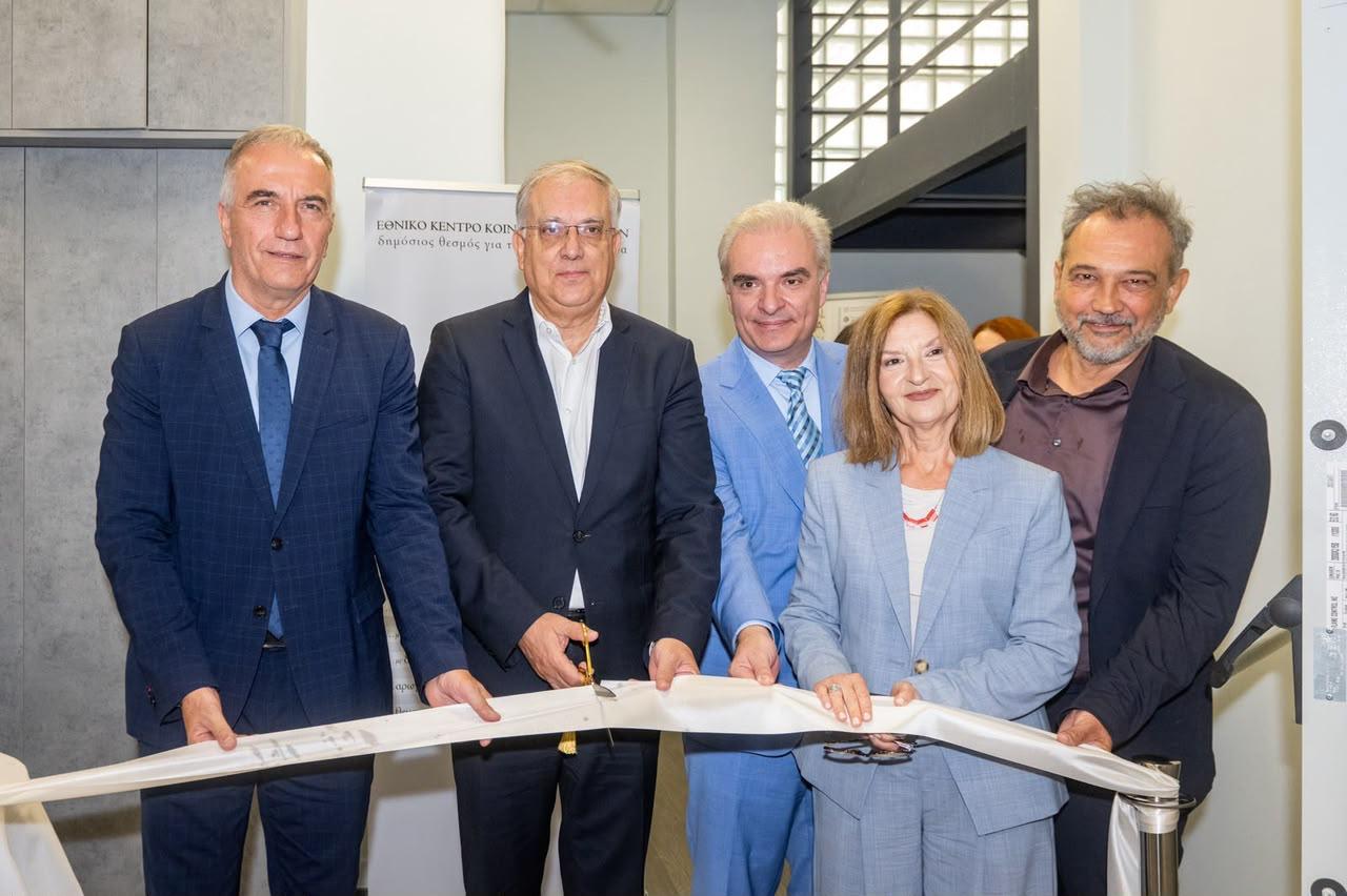 Εγκαινιάστηκε το νέο κτίριο του ΕΚΚΕ στον Μοσχάτο-Ταύρο
