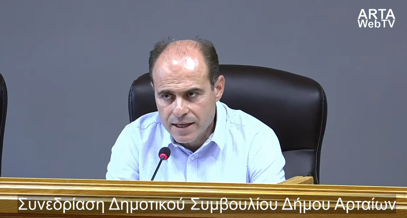 Δήμος Αρταίων: Επιπλέον 1,29 εκατ. ευρώ για τη λειτουργία των σχολείων το 2025