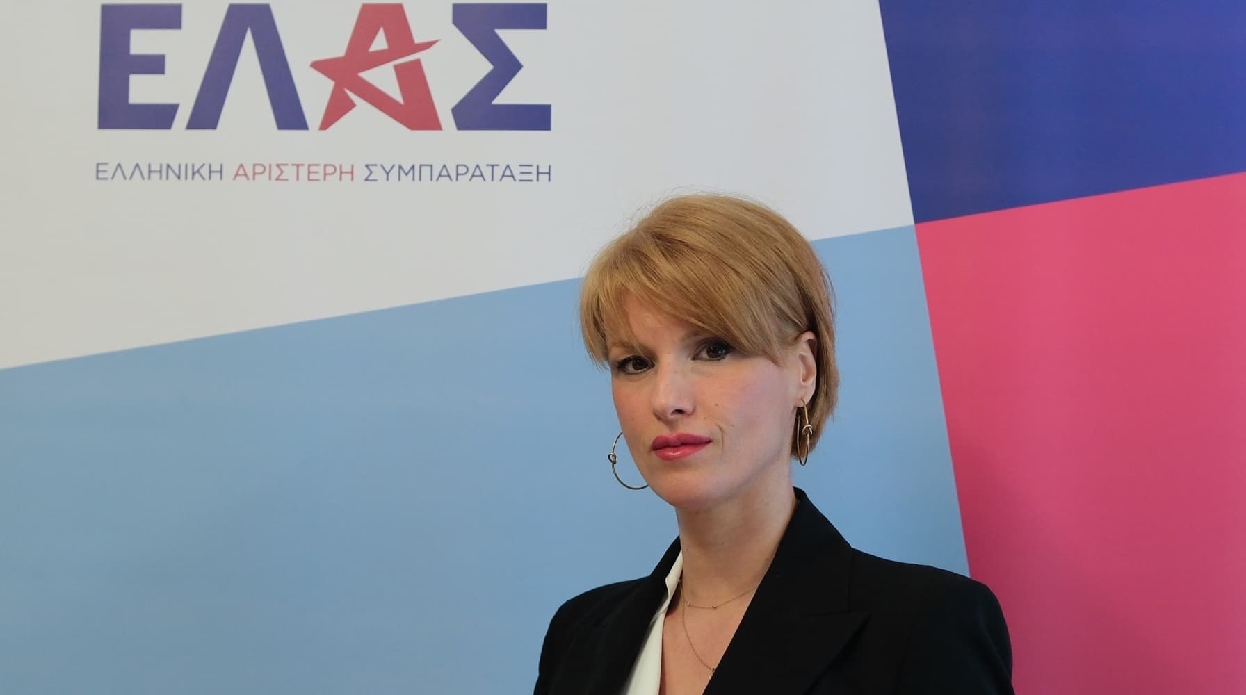 ΕΛ.Α.Σ.: Προτεραιότητα η αύξηση του εισοδήματος και η αντιμετώπιση των καρτέλ