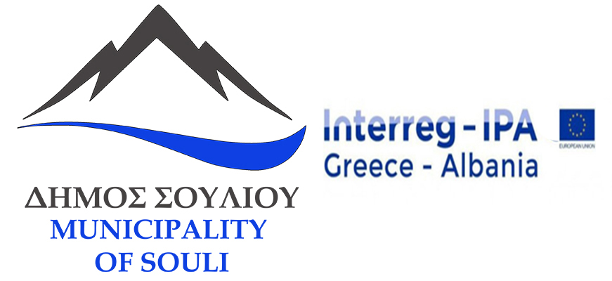 Εκπαίδευση για το σύστημα άρδευσης ακριβείας IRMA_SYS στον Δήμο Σουλίου