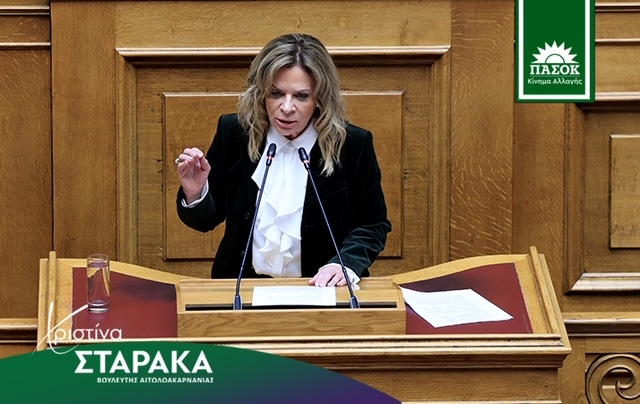 ΠΑΣΟΚ: Κριτική στην κυβέρνηση για την πολιτική στην αλιεία από τη Χριστίνα Σταρακά