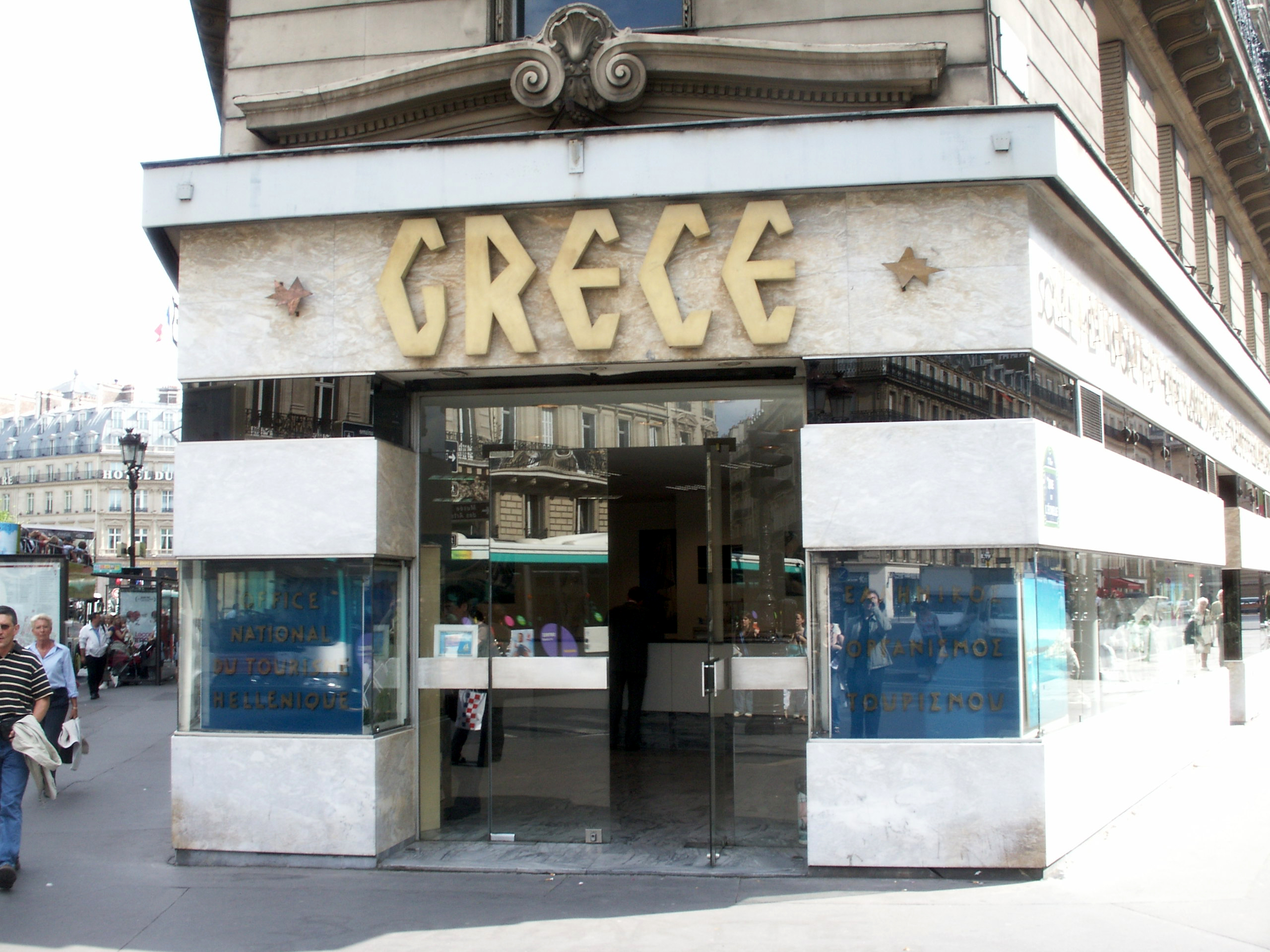 Νέα τουριστική καμπάνια για τη Δυτική Μακεδονία με έμφαση στον ορεινό τουρισμό