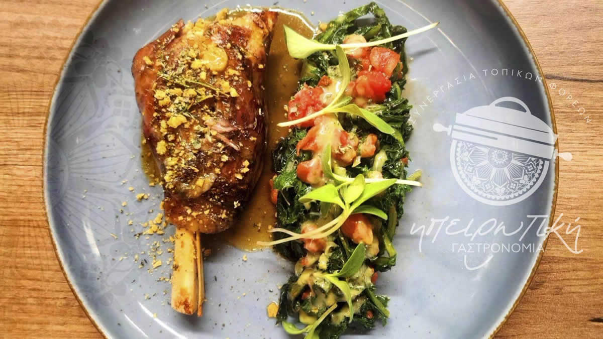 Gastronomy Epirus: Η Ήπειρος συστήνεται μέσα από τη γεύση της