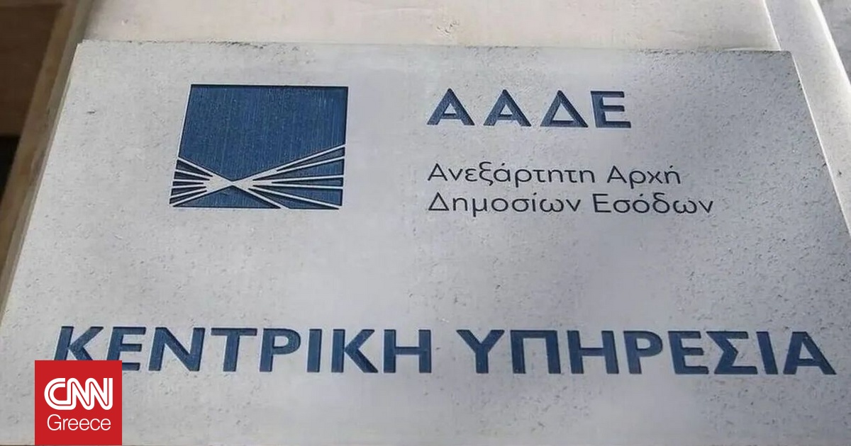 Ηλεκτρονική τιμολόγηση: Έως τις 12 Οκτωβρίου η δήλωση για επιχειρήσεις με έσοδα έως 1 εκατ. ευρώ