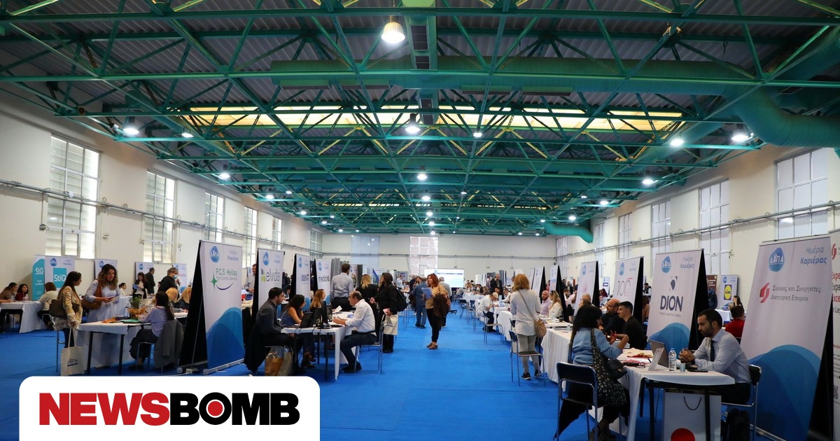 Πάνω από 3.500 θέσεις εργασίας στην 58η Ημέρα Καριέρας της ΔΥΠΑ στην Αθήνα