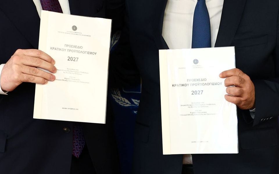 Προϋπολογισμός 2027: Μέτρα 7,28 δισ. ευρώ για συντάξεις, μισθούς, φόρους και στέγαση