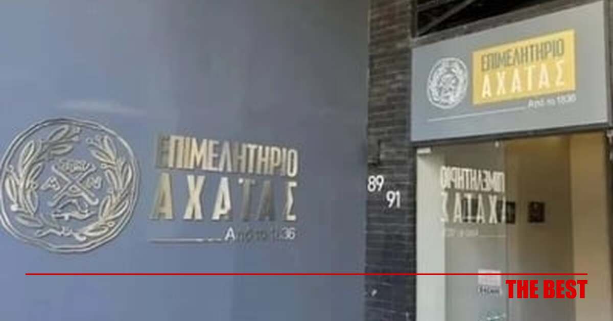 Αντιπαράθεση στο Επιμελητήριο Αχαΐας για τη μεταβίβαση μετοχών του Αυτοκινητοδρομίου