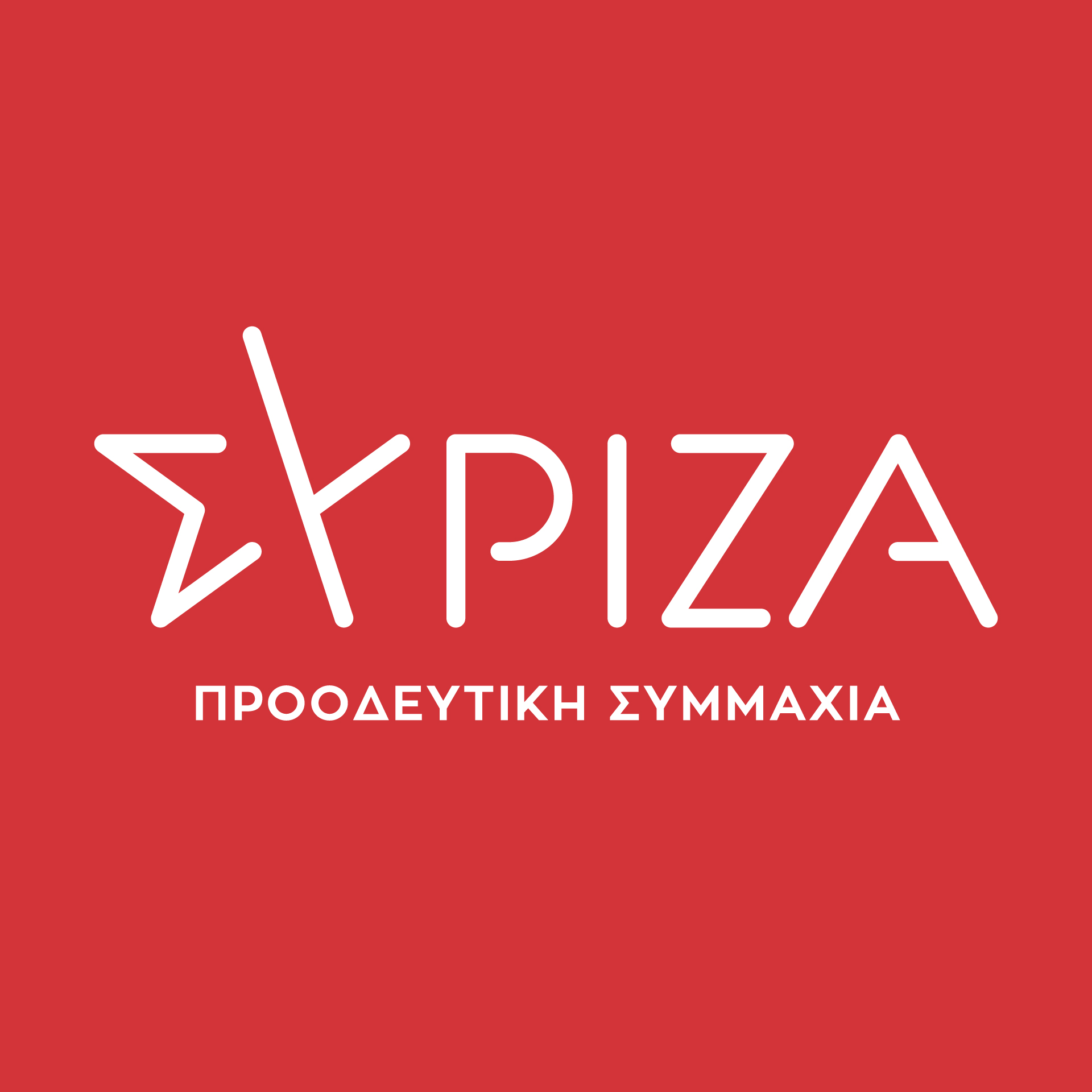 ΣΥΡΙΖΑ-ΠΣ: Εξηγήσεις από την κυβέρνηση για τις καταγγελίες σε βάρος της Κίμπερλι Γκιλφόιλ