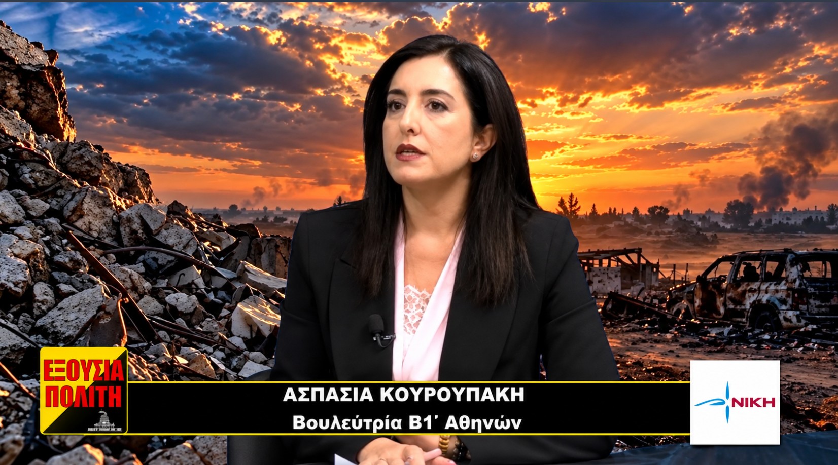 Κουρουπάκη: «Η λέξη “σκάνδαλο” χαρακτηρίζει απόλυτα την κυβέρνηση»