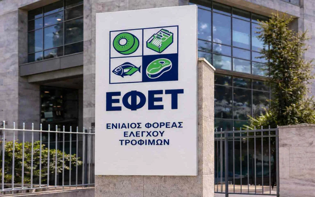 ΕΦΕΤ: Εξωγενή σάκχαρα εντοπίστηκαν σε χυμούς πορτοκαλιού και μήλου