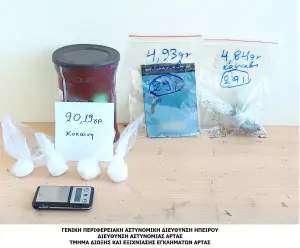 Κατασχεθείσες ναρκωτικές ουσίες και ζυγαριά στην αστυνομική επιχείρηση της Άρτας