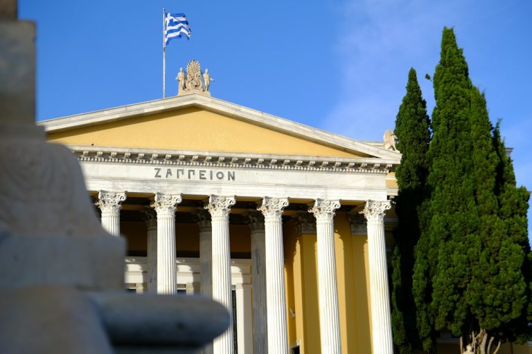 Ενδεικτική φωτογραφία δημόσιου κτιρίου, όχι κτιρίου ΕΦΚΑ